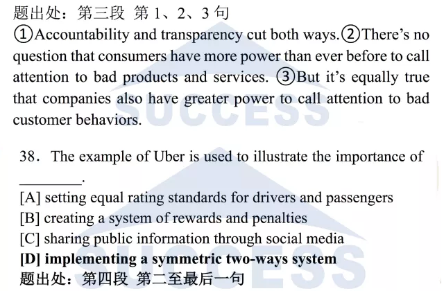 強攻40分—基礎閱讀必做預測訓練題02